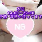 ヒメ日記 2026/07/13 11:32 投稿 ると 宮城♂風俗の神様 仙台店