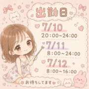 ヒメ日記 2026/07/02 16:08 投稿 ふわり ハピネス＆ドリーム福岡