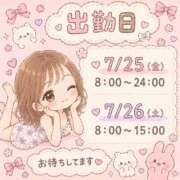 ふわり 出勤日が決まりました🐰 ハピネス＆ドリーム福岡