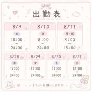 ヒメ日記 2026/07/30 16:05 投稿 ふわり ハピネス＆ドリーム福岡