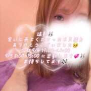 ふわり 退勤🐰 ハピネス＆ドリーム福岡