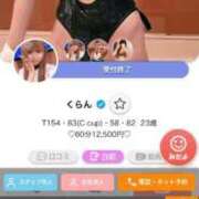 ヒメ日記 2026/06/12 03:46 投稿 くらん IRIS(岐阜)