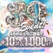 ヒメ日記 2026/09/13 06:22 投稿 みある 新宿サンキュー