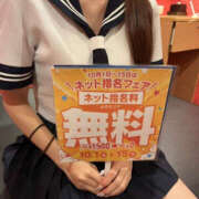 ヒメ日記 2026/10/01 12:38 投稿 るか Lesson.1 水戸校