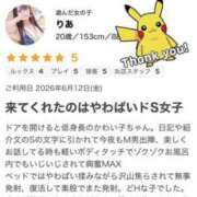 ヒメ日記 2026/06/23 00:05 投稿 りあ SEXIS-セクシーズ-