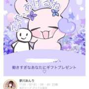 ヒメ日記 2026/06/15 10:00 投稿 夢川あんり 水戸ソープ アイドル彼女
