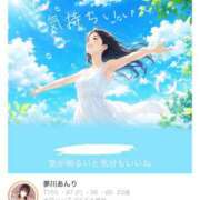 ヒメ日記 2026/06/16 05:36 投稿 夢川あんり 水戸ソープ アイドル彼女