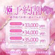 ヒメ日記 2026/06/17 07:15 投稿 夢川あんり 水戸ソープ アイドル彼女
