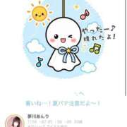ヒメ日記 2026/06/19 05:42 投稿 夢川あんり 水戸ソープ アイドル彼女