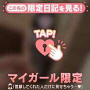 ヒメ日記 2026/06/13 16:46 投稿 桃井ひなた MADAM
