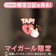 ヒメ日記 2026/06/13 18:46 投稿 桃井ひなた MADAM