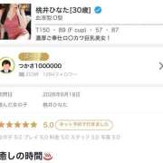 ヒメ日記 2026/06/20 15:46 投稿 桃井ひなた MADAM