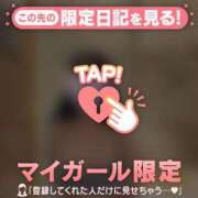 ヒメ日記 2026/06/20 21:16 投稿 桃井ひなた MADAM