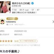 ヒメ日記 2026/06/26 21:16 投稿 桃井ひなた MADAM