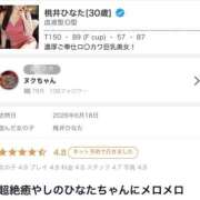 ヒメ日記 2026/07/04 11:46 投稿 桃井ひなた MADAM