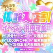 ヒメ日記 2026/06/10 15:21 投稿 ゆうひ LEVEL1