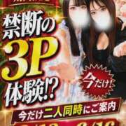 ☆みるる☆ 出勤しました♡ ◆プラウディア◆AAA級素人娘在籍店