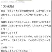 さくや 💖クチコミお礼💖 神栖レッドダイヤ