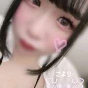 ヒメ日記 2026/06/14 15:00 投稿 こより 僕らのぽっちゃリーノin野田