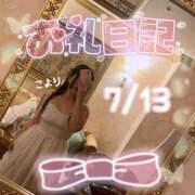 ヒメ日記 2026/07/20 14:31 投稿 こより 僕らのぽっちゃリーノin野田
