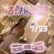ヒメ日記 2026/08/07 15:11 投稿 こより 僕らのぽっちゃリーノin野田