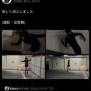 ヒメ日記 2026/06/14 19:16 投稿 椎名カノン(16000) 原価デリヘルcospa（コスパ）