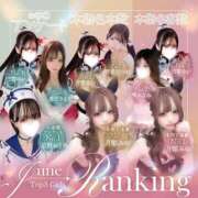 ヒメ日記 2026/07/04 20:38 投稿 恋花きらり 水戸ソープ アイドル彼女