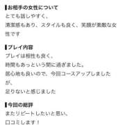 ヒメ日記 2026/08/26 12:03 投稿 菜絆【ナツナ】 LOVEキタ兎我野店