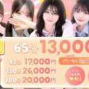 ヒメ日記 2026/07/28 12:19 投稿 めい 学園collection
