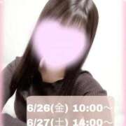 ヒメ日記 2026/06/26 00:09 投稿 みはる オナクラ大人女子