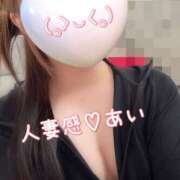 ヒメ日記 2026/08/12 13:39 投稿 あい（ミス） 人妻感　土浦店