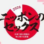 ヒメ日記 2026/06/24 02:20 投稿 にな マダム西船橋
