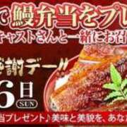 ヒメ日記 2026/07/18 14:39 投稿 にな マダム西船橋