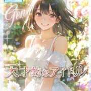 ヒメ日記 2026/06/12 12:36 投稿 ★天才的なアイドルver.2★ Cinderella Collection(シンデレラコレクション)