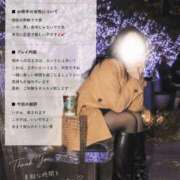 ヒメ日記 2026/08/09 15:07 投稿 れあ One More 奥様　五反田店
