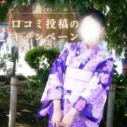 ヒメ日記 2026/08/11 08:47 投稿 れあ One More 奥様　五反田店