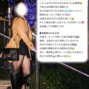 ヒメ日記 2026/08/12 12:36 投稿 れあ One More 奥様　五反田店