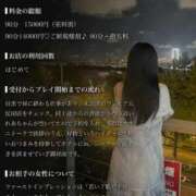 ヒメ日記 2026/08/31 15:37 投稿 れあ One More 奥様　五反田店