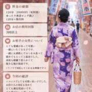 ヒメ日記 2026/09/08 17:20 投稿 れあ One More 奥様　五反田店