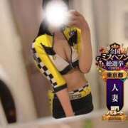 ヒメ日記 2026/09/17 10:57 投稿 れあ One More 奥様　五反田店