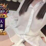 ヒメ日記 2026/09/21 05:47 投稿 れあ One More 奥様　五反田店