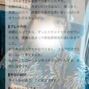 ヒメ日記 2026/09/21 15:27 投稿 れあ One More 奥様　五反田店