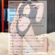 ヒメ日記 2026/09/23 14:47 投稿 れあ One More 奥様　五反田店
