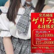 ヒメ日記 2026/10/05 13:47 投稿 れあ One More 奥様　五反田店
