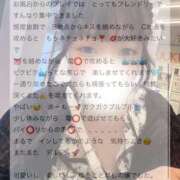 ヒメ日記 2026/10/07 13:37 投稿 れあ One More 奥様　五反田店