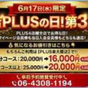 ヒメ日記 2026/06/16 22:42 投稿 光莉(ひかり) PLUS東大阪店（高井田・長田）