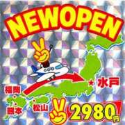 ちせ こっちの言い方も好き ドリーム水戸