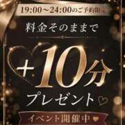 ヒメ日記 2026/06/20 19:32 投稿 エレナ ごほうびSPA 大阪店