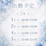 ヒメ日記 2026/06/27 16:52 投稿 エレナ ごほうびSPA 大阪店