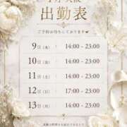 ヒメ日記 2026/07/09 12:22 投稿 エレナ ごほうびSPA 大阪店